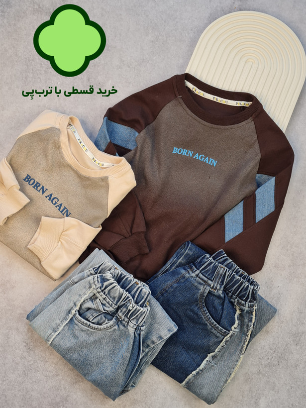ست بلوز و شلوار جین بچگانه پاییزه لش استایل (سایز ۵۰ تا ۶۵) | بومرنگ