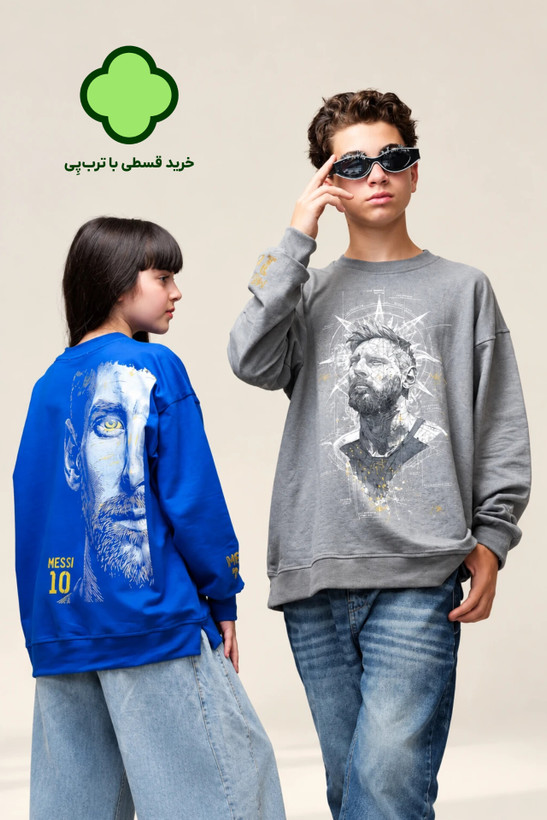 لباس پاییزه پسرانه بلوز طرح فوتبال لیونل مسی سایز ۷ تا ۲۰ سال خرید قسطی از بومرنگ کیدز